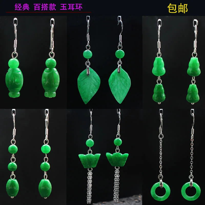 Women Fashion Jewellery - Cuenta de hoja de Jade VERDE