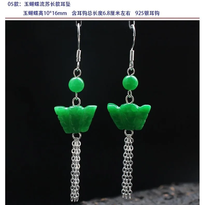 Cuenta de hoja de Jade VERDE N - Women Fashion Jewellery reseña y precio