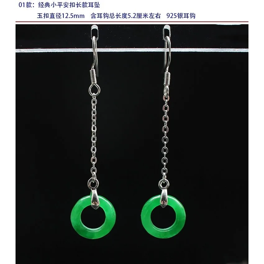 Cuenta de hoja de Jade VERDE N - Women Fashion Jewellery reseña y precio